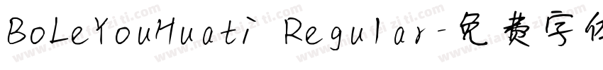 BoLeYouHuati Regular字体转换